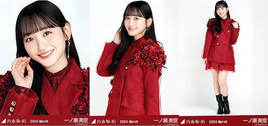 乃木坂46 一ノ瀬美空 アニマルルームウェア 生写真 3種コンプ 乃木坂46 一ノ瀬美空 生写真 アニマルルームウェア 3種コンプ